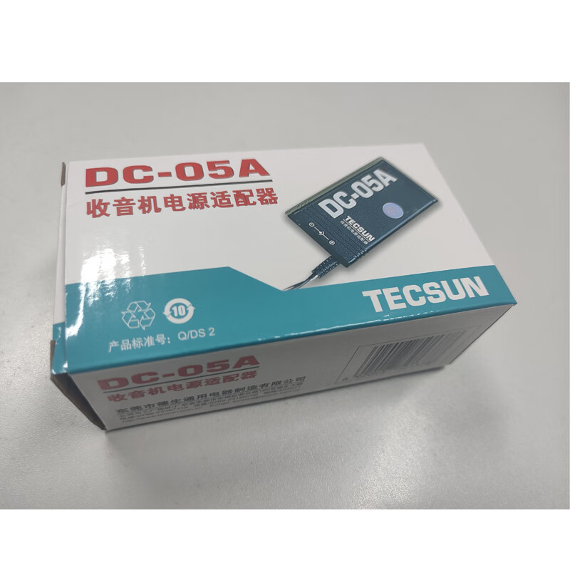 Tecsun/德生 DC-05A外接电源适配器变压器收音机电源适配器电源插 - 图3