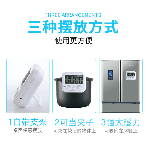 KTJ金拓佳TA118大屏幕电子倒计时器 家用厨房定时器提醒器计时器 - 图2
