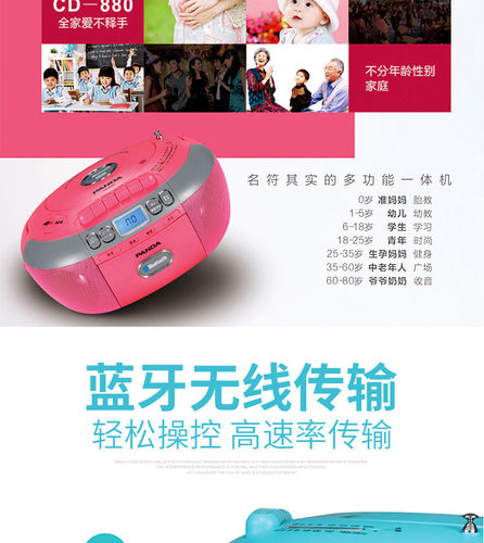 PANDA/熊猫CD-880蓝牙CD复读机DVD光盘播U盘TF卡转录英语学习收录 - 图2