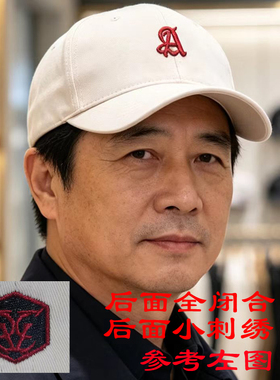 后闭合帽子全封闭不调节头围58cm