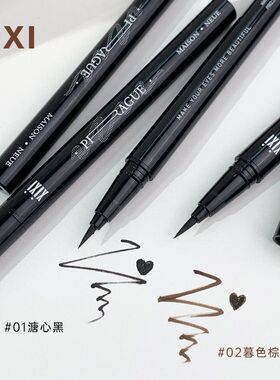 浓郁眼线笔黑色眼线液防汗初学者防水晕染直线持久XIXI棕色不笔女