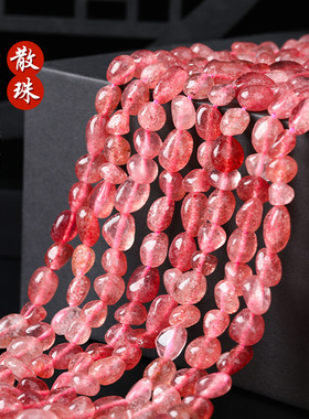 天然草莓晶玛瑙随形6-8mm 小众百搭手工diy饰品配件手链项链批发