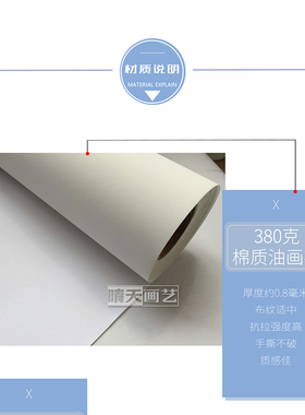 手绘花卉无框风景油画定制