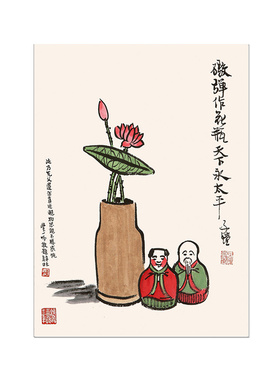 新中式禅意丰子恺漫画乡村儿童人物画客厅茶室书房挂画自粘画画芯