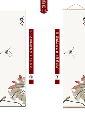齐白石禅意装饰画画芯书房