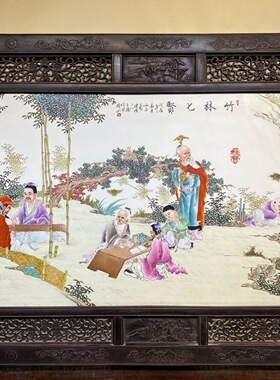 精品小叶紫檀镶粉彩人物《竹林七贤》名家王绮百分百纯手绘陶瓷画