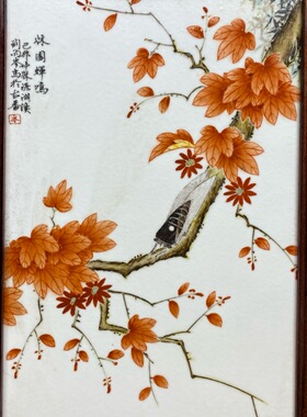 名家手绘刘雨笒作品红木彩绘镶瓷板画红叶林园蝉鸣挂屏陶瓷装饰画