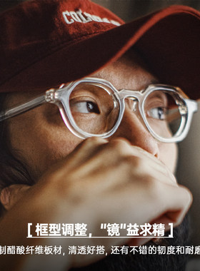 马登工装经典CrownPanto眼镜框