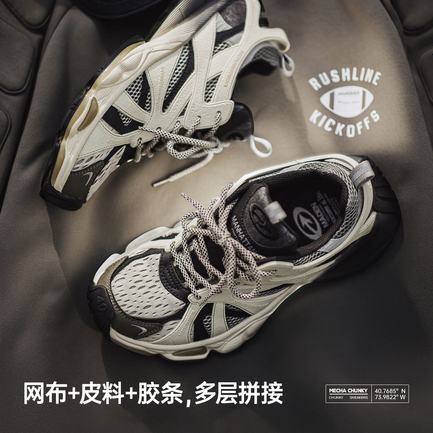 马登曼哈顿渐变老爹鞋冬季新款男网面波鞋增高厚底复古运动休闲鞋,淘宝优惠券,粉丝福利购,淘宝优惠卷