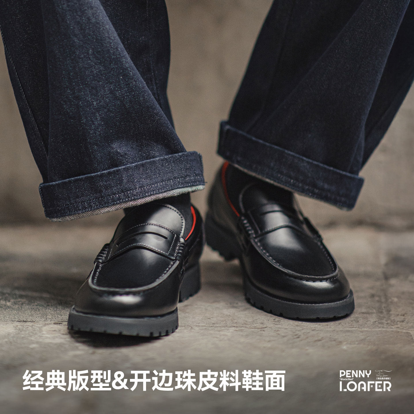 马登复古老钱风吸血鬼乐福鞋男春季新款方头高级感休闲皮鞋一脚蹬,淘宝优惠券,粉丝福利购,淘宝优惠卷