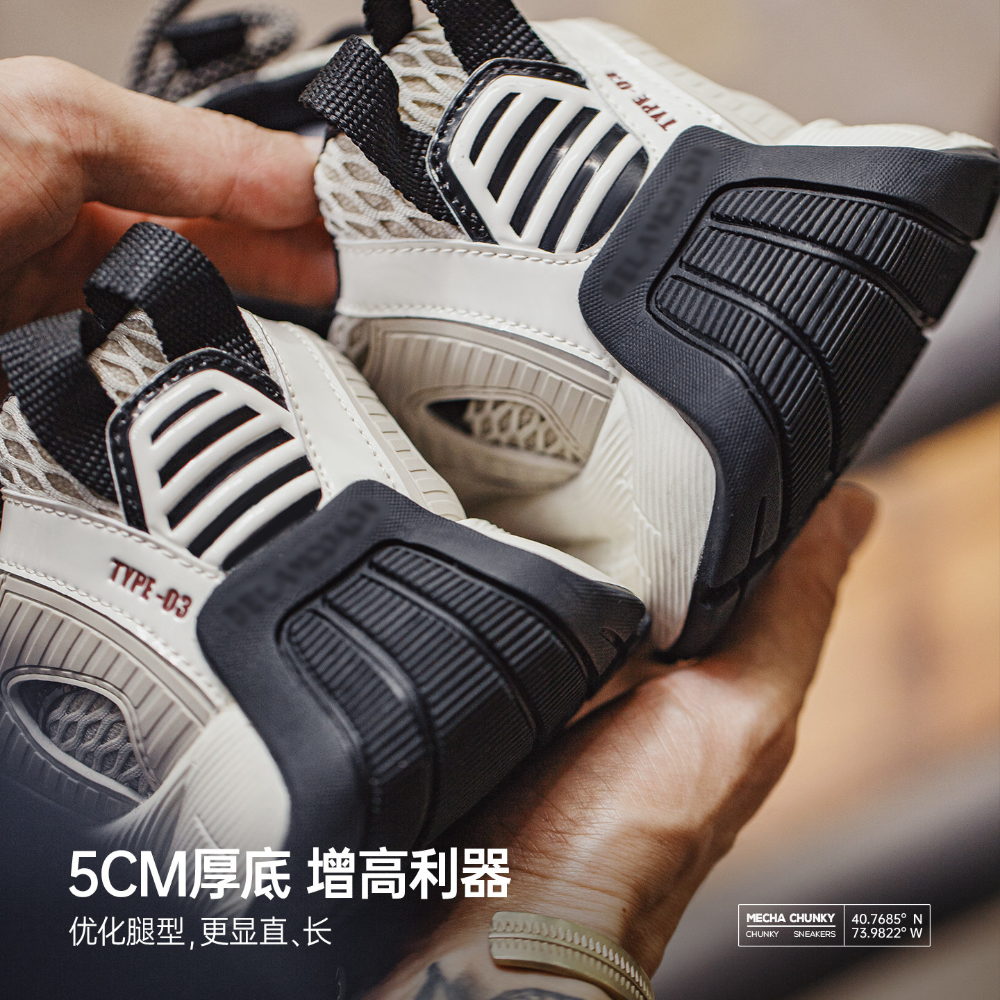 马登曼哈顿老爹鞋男2026秋冬新款厚底网面增高白色软底运动休闲鞋,淘宝优惠券,粉丝福利购,淘宝优惠卷