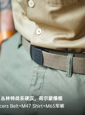 马登日系复古无孔松紧弹力编织皮带单圈快脱硬汉休闲高级感老钱风