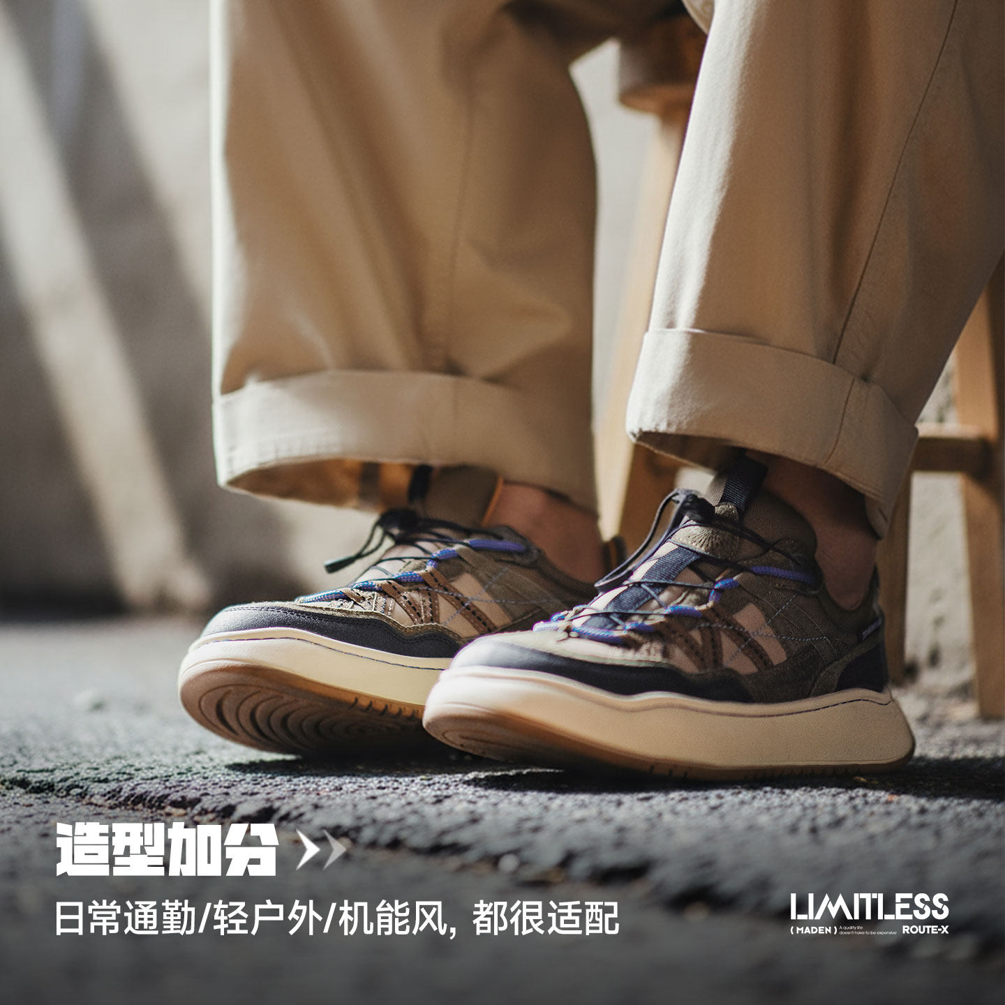 马登无境新款男厚底增高山系嘭嘭板鞋通勤鞋运动免系一脚蹬休闲鞋,淘宝优惠券,粉丝福利购,淘宝优惠卷