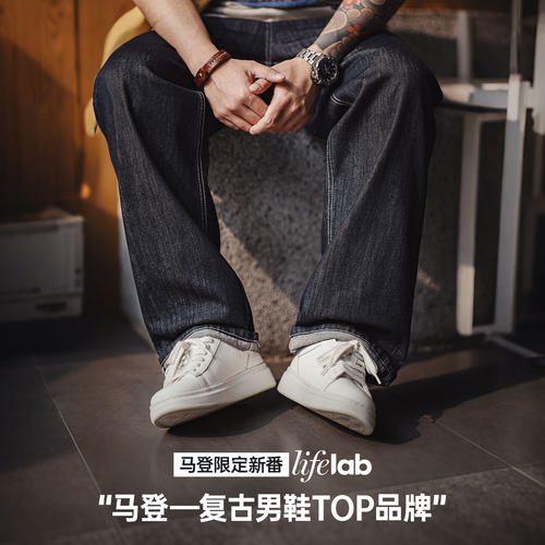 马登工装美式百搭厚底小白鞋增高白色板鞋圆头经典休闲鞋子男款 - 图3