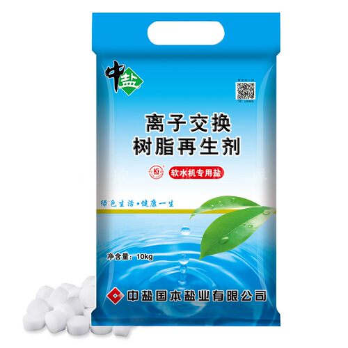 中盐软水盐软水机专用盐康丽根3M史密斯净水器专用软化盐特价包邮 - 图1