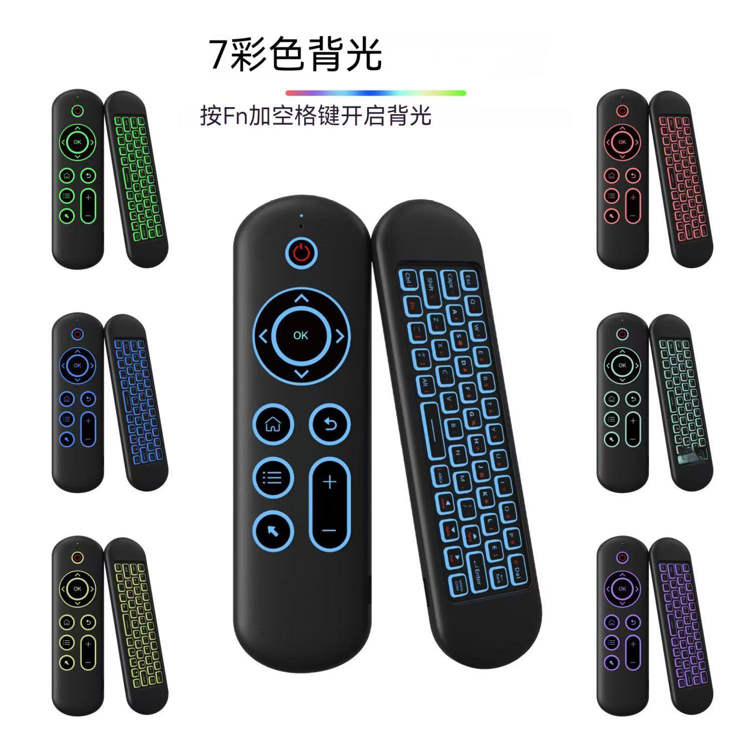 新款带背光双模2.4G+蓝牙空中飞鼠一体式蓝牙鼠标键盘陀螺仪鼠标适用于手机安卓机顶盒投影仪电脑电视遥控器,淘宝优惠券,粉丝福利购,淘宝优惠卷