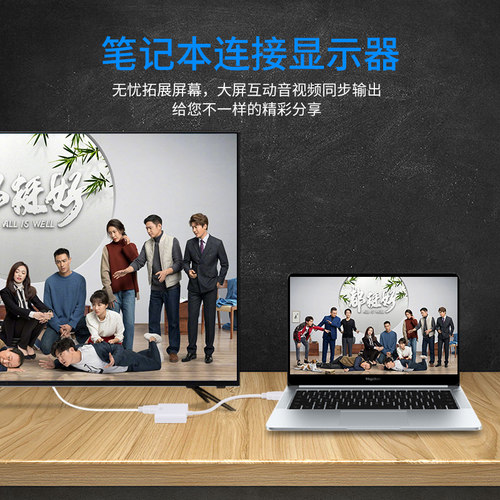升级版hdmi转vga转换器hdim接口带音频笔记本电脑显卡机顶盒看电视投影仪vja高清显示屏数据htmi输出连接线 - 图3