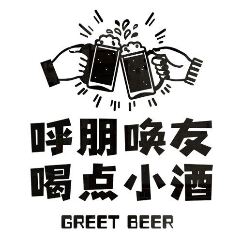 自粘3d亚克力立体饭店小酒馆小吃店墙面装饰贴纸装饰画 - 图3