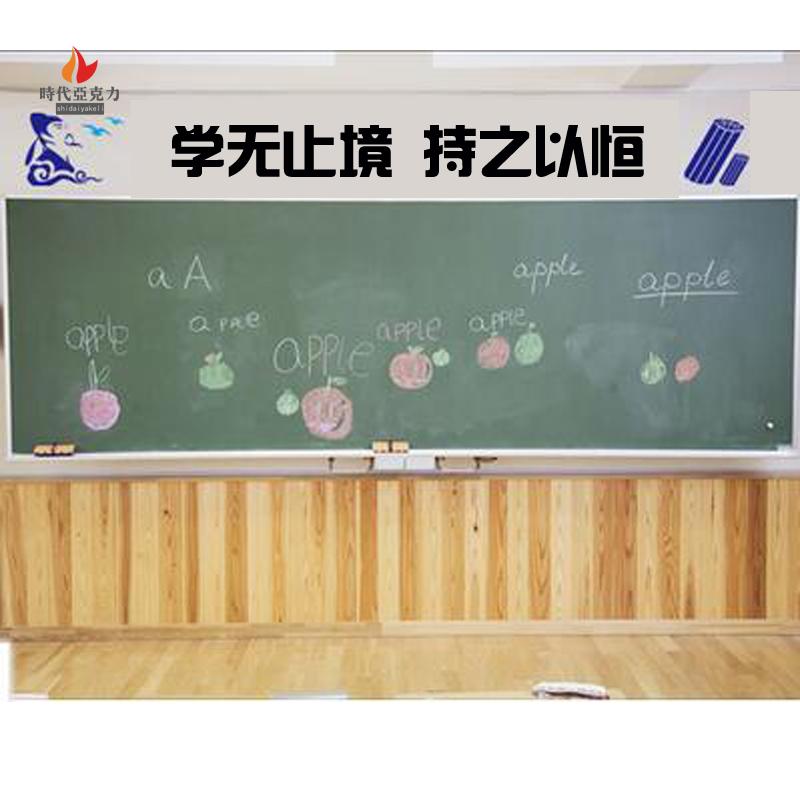 学校走廊教室黑板墙标语课堂布置求知成长勤勉学生励志读书墙贴 - 图1