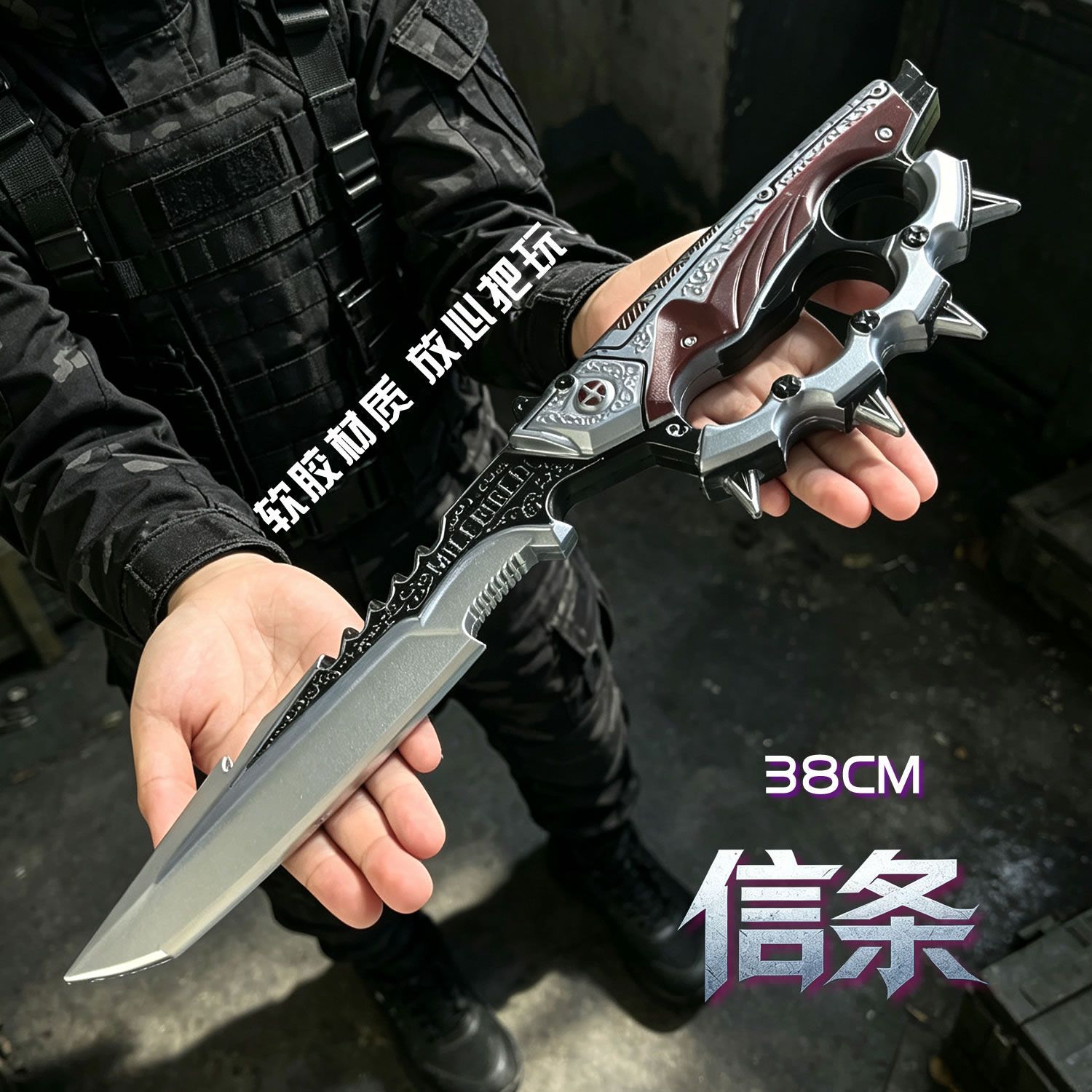 Delta Operations Creed Knife Weapon Model Children's PU Soft Plastic Toy Knife Red Owl Claw Knife Large Cos Prop