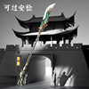 Qinglong Yanyue Knife soft plastic children's toy model