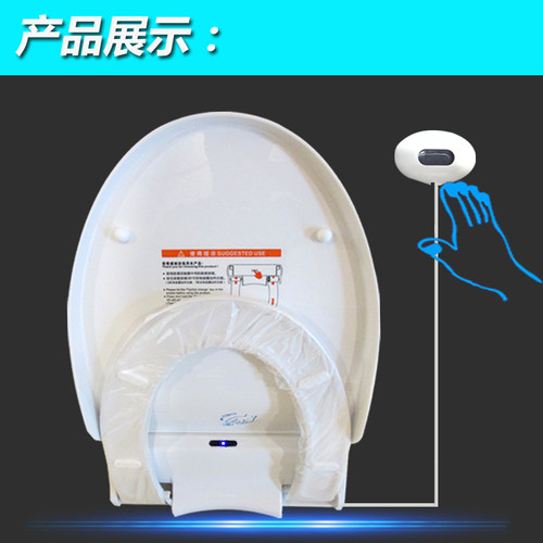 蓝卫宝商用红外线感应加热自动换套走纸马桶盖塑料薄膜套垫一次性 - 图2
