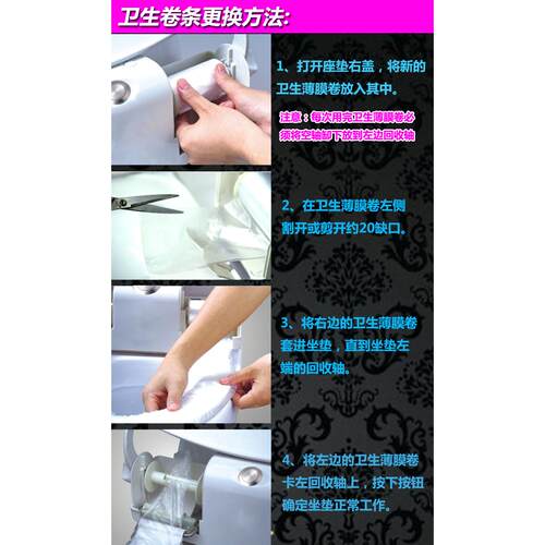 蓝钻转转垫卫生卷条 自动换马桶盖塑料套膜 一次性马桶套25卷包邮 - 图2