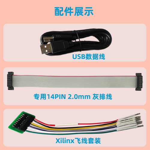 xilinx下载器HW-USB-II-G赛灵思DLC10 Platform Cable usb jtag线 - 图1