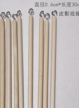 连接扣皮影diy关节塑料活动扣