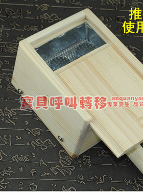 艾灸盒 温灸盒艾灸器具 实木制艾草盒 艾条艾草用随身灸四柱包邮