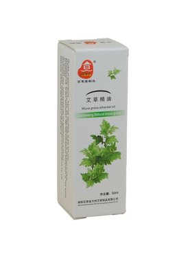 正品百草堂艾草精油50ml蕲艾油养生艾灸油经络油刮痧按摩