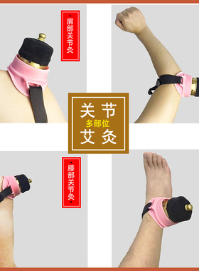 艾灸硅胶纯铜腹部熏蒸仪悬磁灸