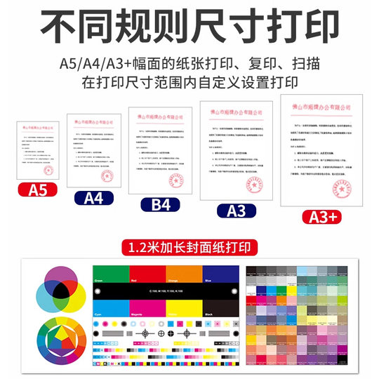 理光彩色A3新款商用多功能机 2503 3503 6004 c6000 3504 柯美558