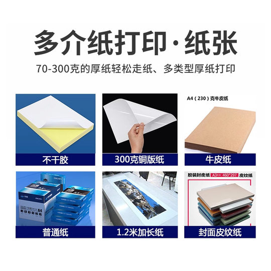 理光彩色A3新款商用多功能机 2503 3503 6004 c6000 3504 柯美558