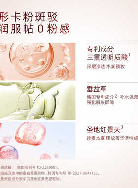 控油遮瑕保湿防水美颜秘笈