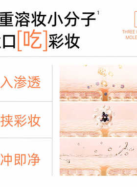 深层清洁不紧绷面部敏肌卸妆油乳