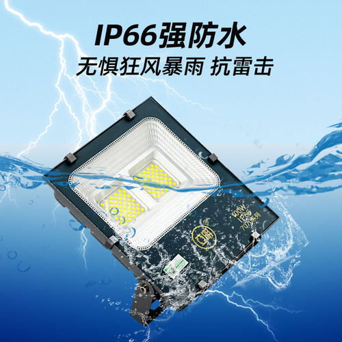 亚明led投光灯3000k暖光户外防水探照马路灯厂房车间照明超亮射灯 - 图2