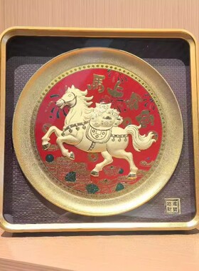 新款马年马上暴富摆件足金999装饰画办公室摆件公司商务伴手礼品