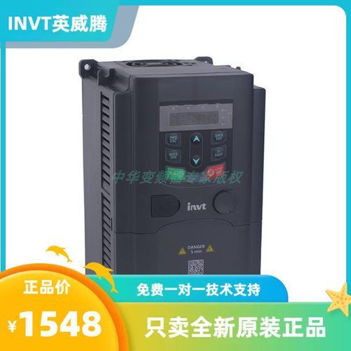 GD200A-5R5G/7R5P-4 英威腾变频器 重载5.5KW/轻载7.5KW 380V - 图0