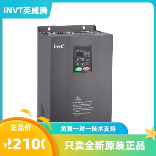 英威腾变频器 全新原装 CHF100A-132G/160P-4 132KW/160KW 正品 - 图0