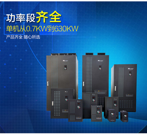 easydrive易驱变频器CV3100系列 全新原装正品假一罚十现货 - 图3