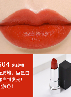 美宝莲绝色持久唇膏黑魔方口红