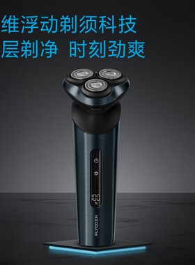 【飞科大功率】水洗剃须刀剃光头
