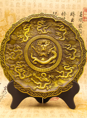黄铜盘子摆件实心全铜十二生肖五福临门龙凤呈祥九龙壁铜盘装饰品
