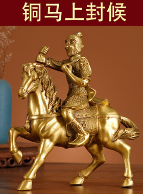 铜马上封侯摆件立马封侯挂印令旗马上猴家居客厅办公桌装饰品摆设