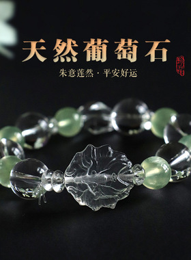 海蓝宝白水晶九尾狐手链女小众高级感黄水晶九眼天珠手串手饰