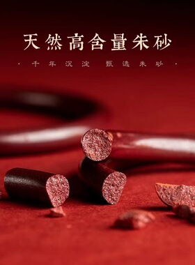 天然手镯女式高含量天然原矿紫金砂心经叮当镯子手环女细朱砂