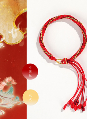 新款鱼尾轮回手绳张真源同款手工编织藏式手链那男女情侣闺蜜国风