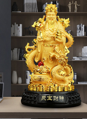财神摆件家用供奉文财神