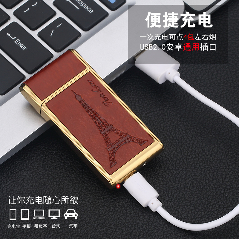 创意双面点烟器USB个性充电打火机lighter【刘艳平】龙达237贴皮 - 图1